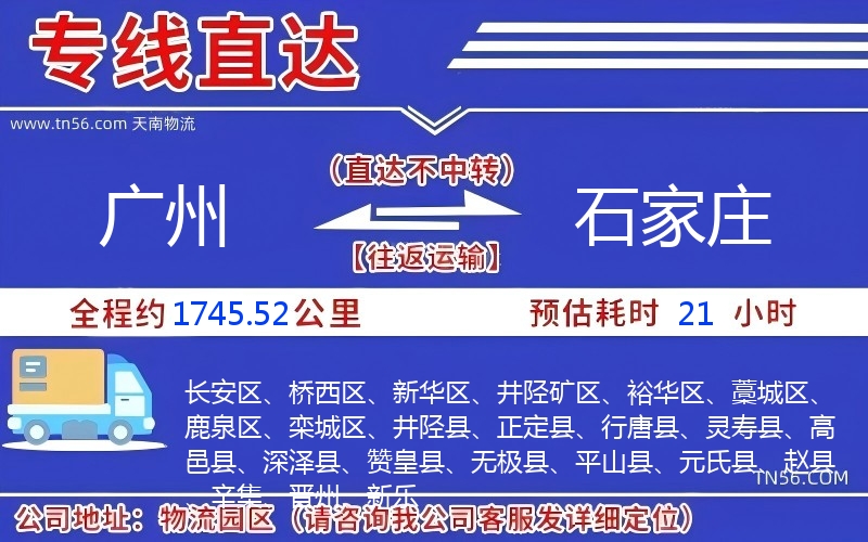 昭通到克拉玛依物流公司