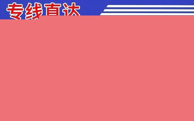 昭通到乐从物流公司 昭通到乐从物流公司