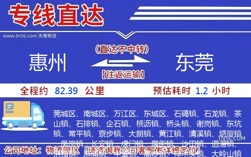 西安到汉中物流公司 西安到汉中物流公司