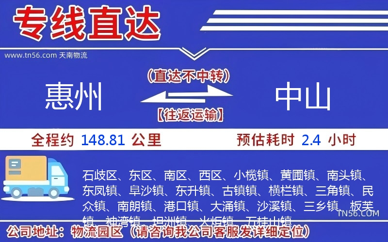 西安到榆林物流公司 西安到榆林物流公司