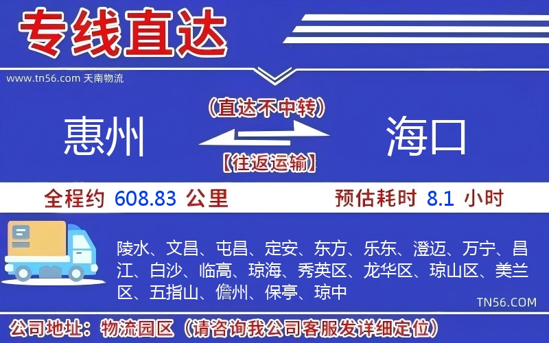 西安到？谖锪鞴