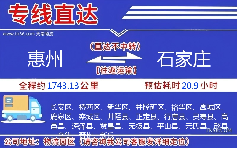 西安到克拉玛依物流公司 西安到克拉玛依物流公司
