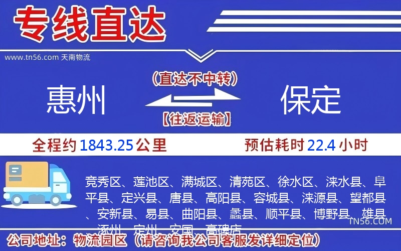 西安到朔州物流公司 西安到朔州物流公司