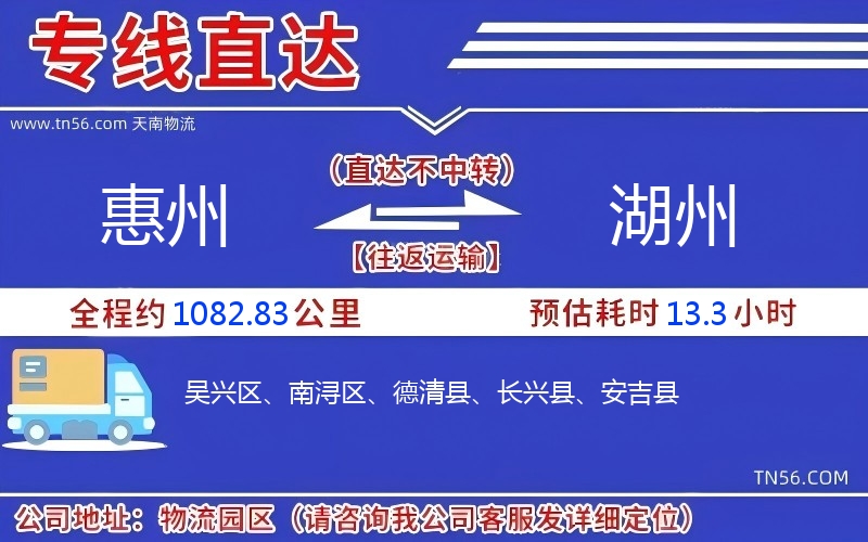 西安到咸宁物流公司 西安到咸宁物流公司