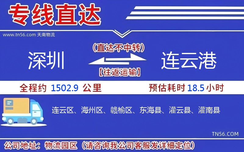 丽江到驻马店物流公司 丽江到驻马店物流公司