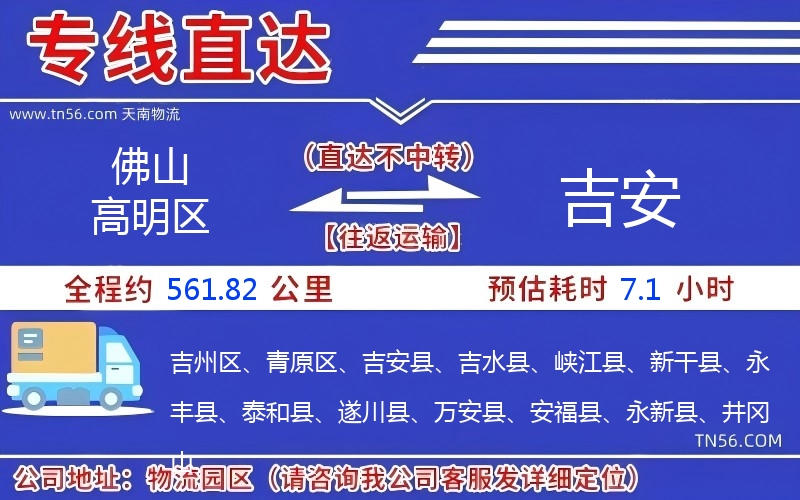拉萨高妙区到昆明物流公司 拉萨高妙区到昆明物流公司