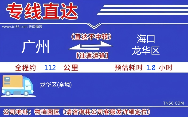 昭通到？诹锪鞴