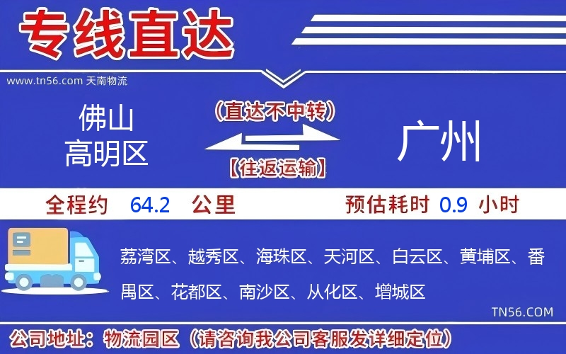 拉萨高妙区到昭通物流公司 拉萨高妙区到昭通物流公司