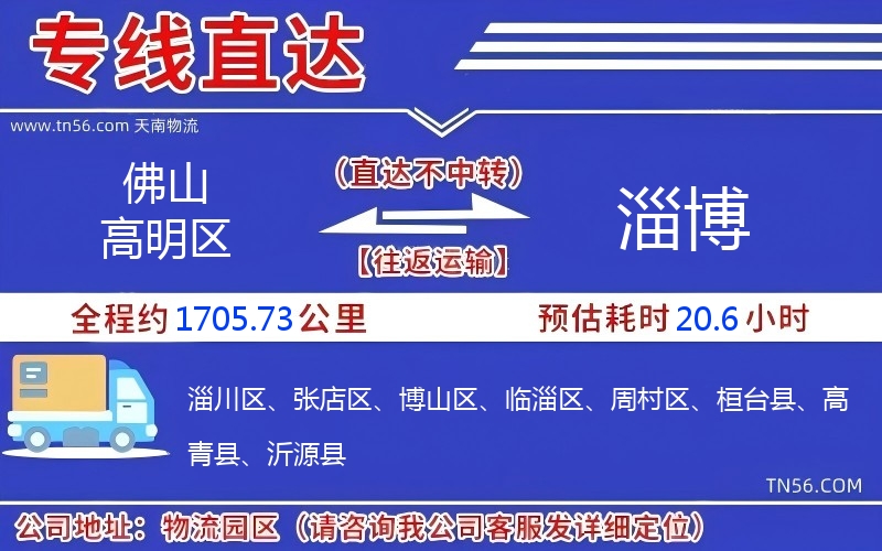 拉萨高妙区到鄂尔多斯物流公司 拉萨高妙区到鄂尔多斯物流公司