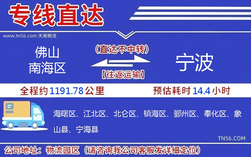 拉萨南海区到孝感物流公司 拉萨南海区到孝感物流公司