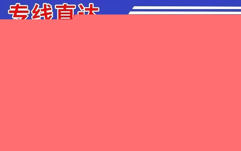 孝感江北区到开封物流公司 孝感江北区到开封物流公司
