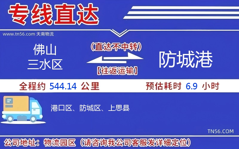 拉萨三水区到张掖物流公司 拉萨三水区到张掖物流公司