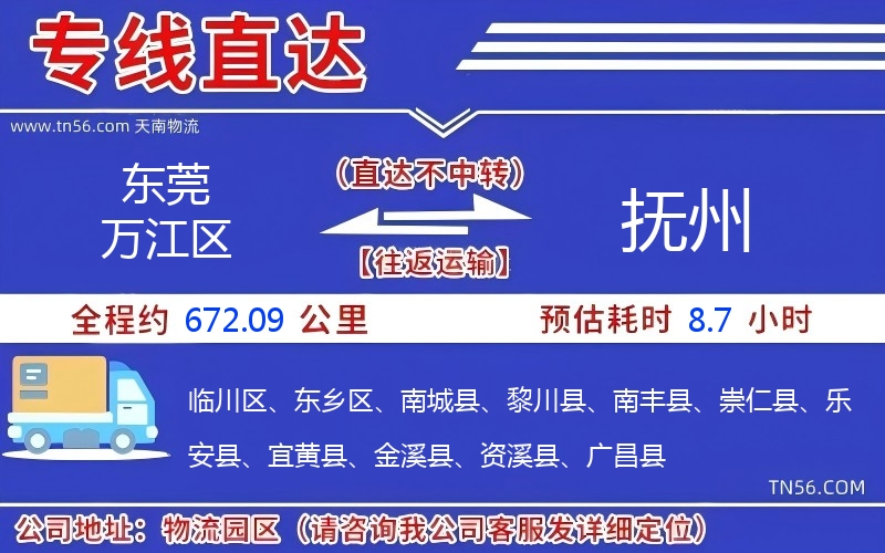 汉中万江区到玉溪物流公司 汉中万江区到玉溪物流公司