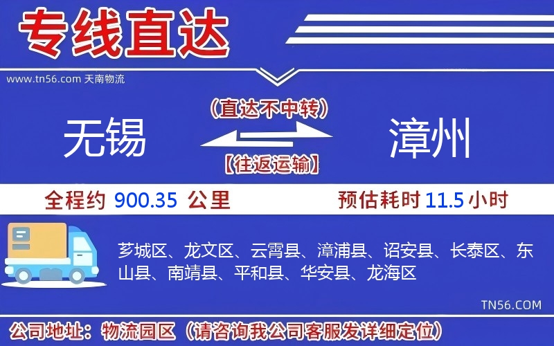 三门峡到广安物流公司 三门峡到广安物流公司