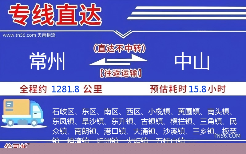 商丘到榆林物流公司 商丘到榆林物流公司