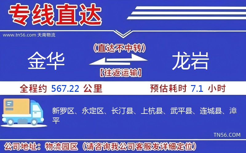 长沙到雅安物流公司 长沙到雅安物流公司