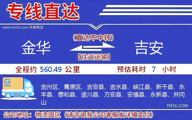 长沙到昆明物流公司 长沙到昆明物流公司