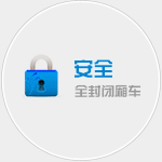 汉中物流公司|汉中货运公司