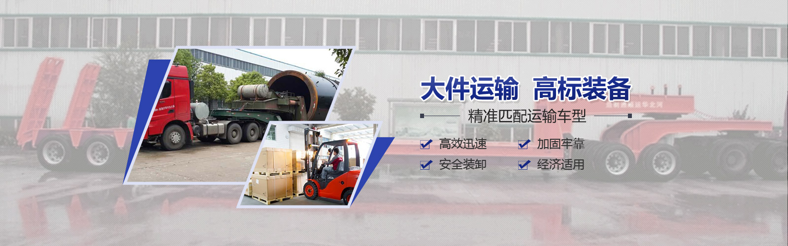 汉中市凯时AG物流有限公司官网