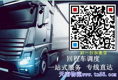 1-1F303144122956 凯时AG物流www.tn56.com