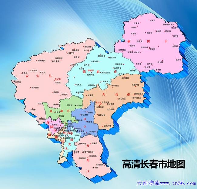 1-1F304133Z4K9 凯时AG物流长春市地图