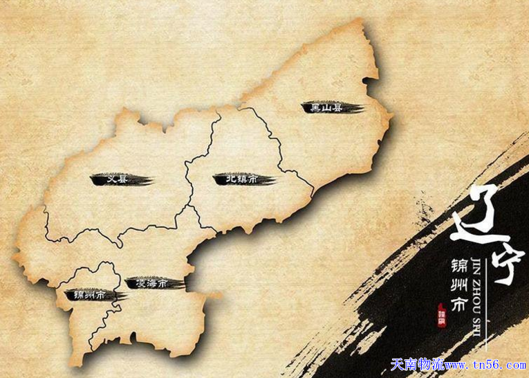凯时AG物流锦州地图
