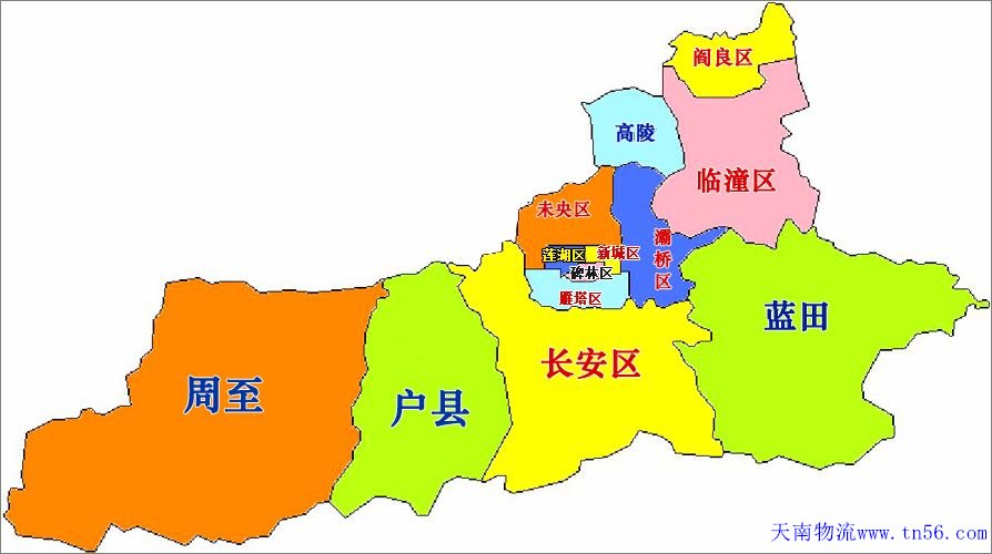 1-1F309221506149 汉中到西安市物流地图