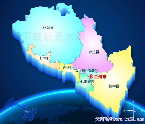 汉中到兰州市物流地图