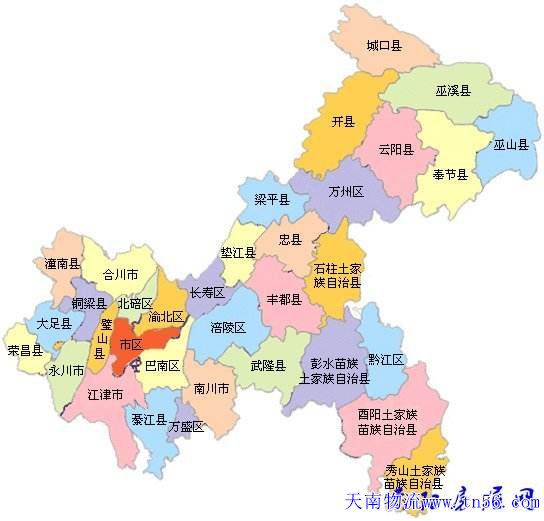 汉中到沉庆市物流地图