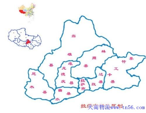 1-1F310155942N7 汉中到拉萨市物流地图