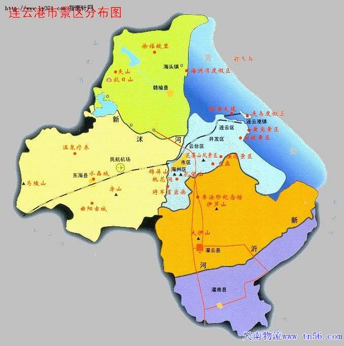 1-1F322155101F6 汉中到驻马店市物流地图