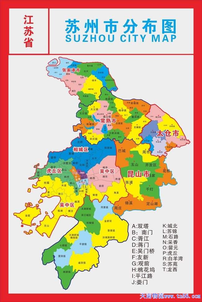 汉中到信阳市物流地图