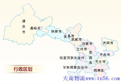 甘肃地图