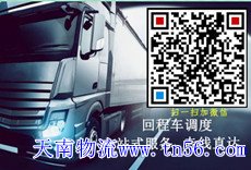 凯时AG物流www.tn56.com