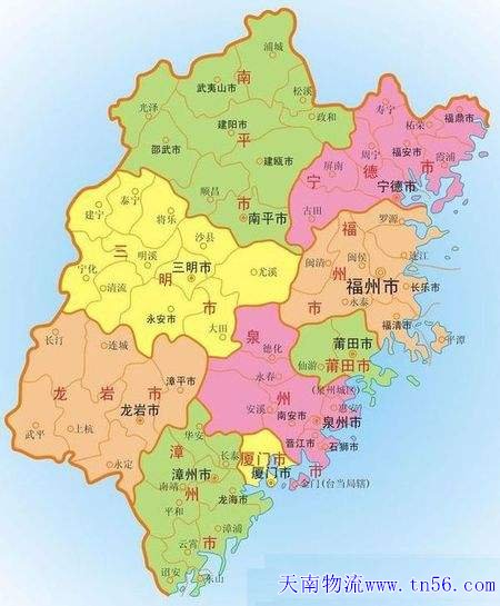 1-1F425133Q1129 福建省