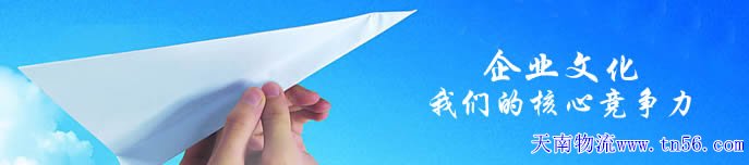 1-1F511144010158 企业文化