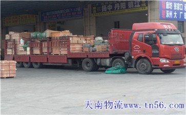 2209531536-3 1吨走物流1000公里半挂车配货运输
