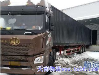 2209536421-0 17.5米回程车厢货