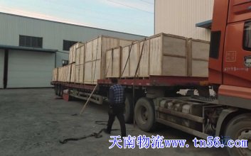 2210041U7-0 17.5米平板货车